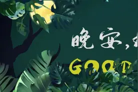 最新通知！贵阳公积金月缴存额上限调升至5992元图片