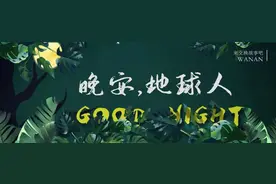 政府发文禁止携带苹果手机进办公室？当地回应图片