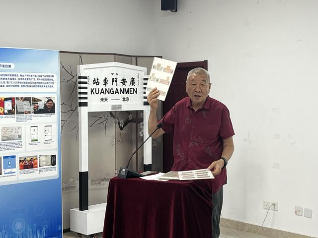 中国铁道博物馆主题巡展走进社区，讲述铁路客票百年变迁