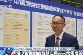 到2025年 我国将初步建成实景三维中国系统图片