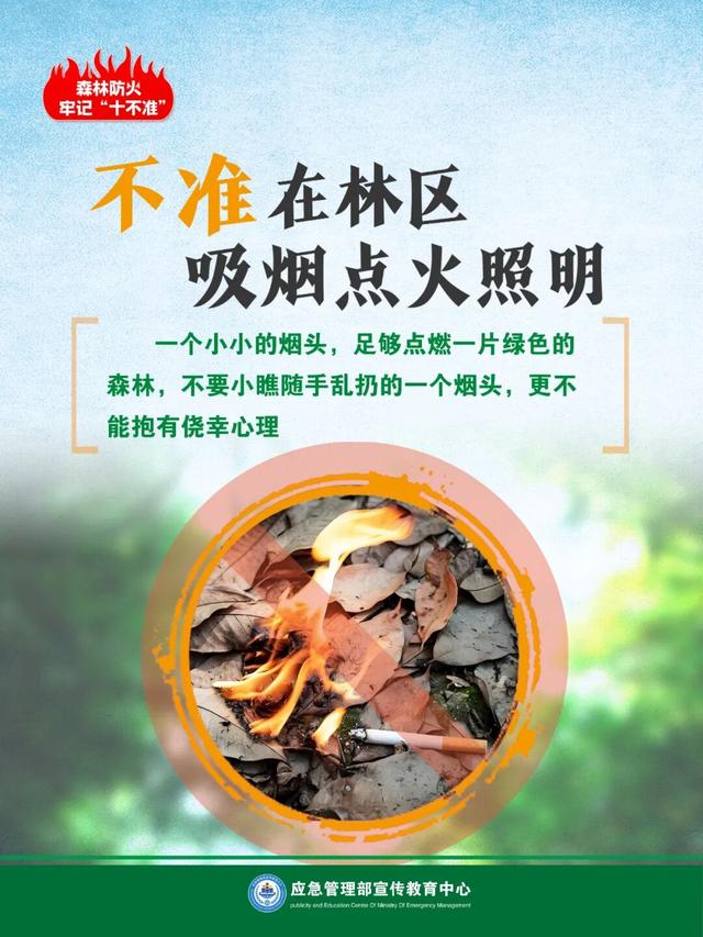 限流！增城重阳登高必看→