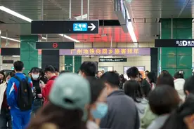 春运首日广州地铁全线网客流量同比增0.5%，离、返穗高峰期运营时间公布→图片
