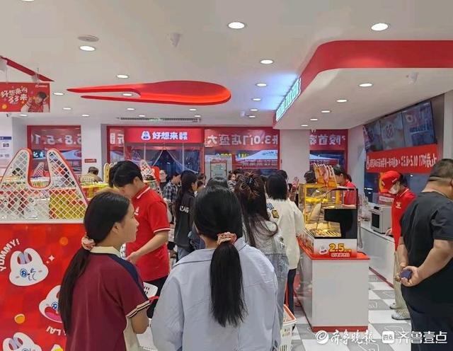 济南多家“好想来”闭店