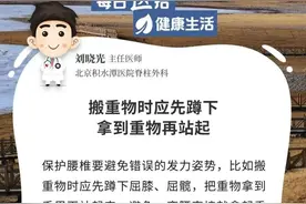 搬重物时应先蹲下拿到重物再站图片