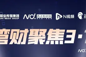 消费金融催收之乱：爆通讯录、拉横幅，暴力催债为何屡禁不止图片