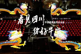 看见四川——四川省成都市：东门市井特色街区图片