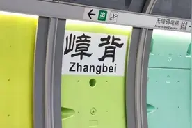 鹏城地名说文解字之“背”与“贝”图片