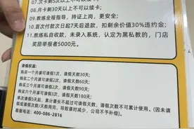 上海“最严新规”落地！市民叫好：不怕半年就倒闭了图片