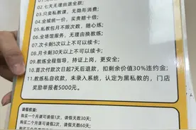 上海“最严新规”落地！市民叫好：不怕半年就倒闭了图片
