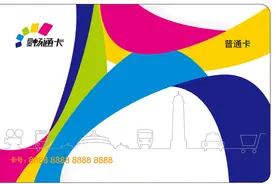 璧铜线开通！这些票务信息了解一下~图片