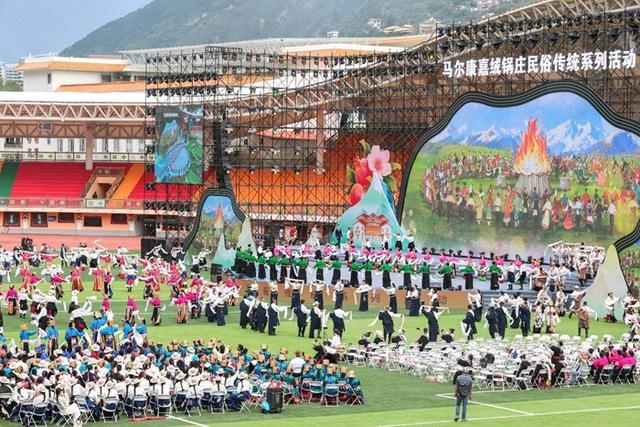 浙川共同举办！马尔康嘉绒锅庄系列活动启动