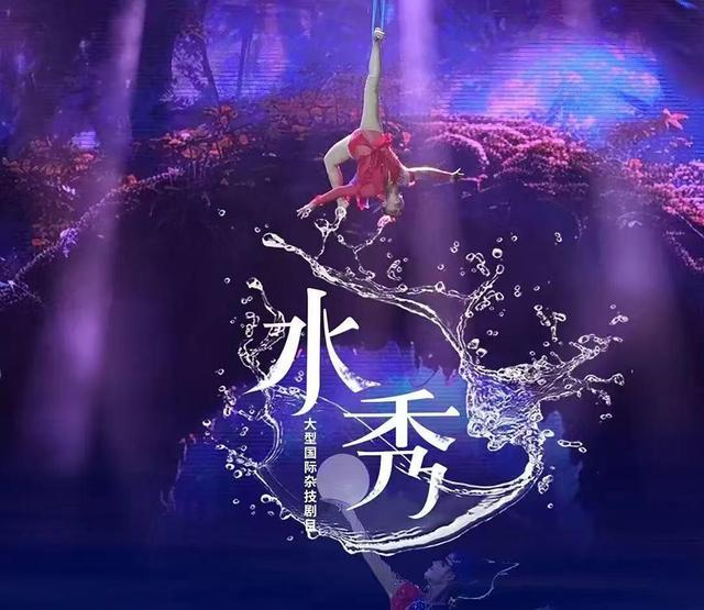 濮阳2025暑期文旅消费季圆满收官，探索龙都“出圈”背后的文旅产业突围战