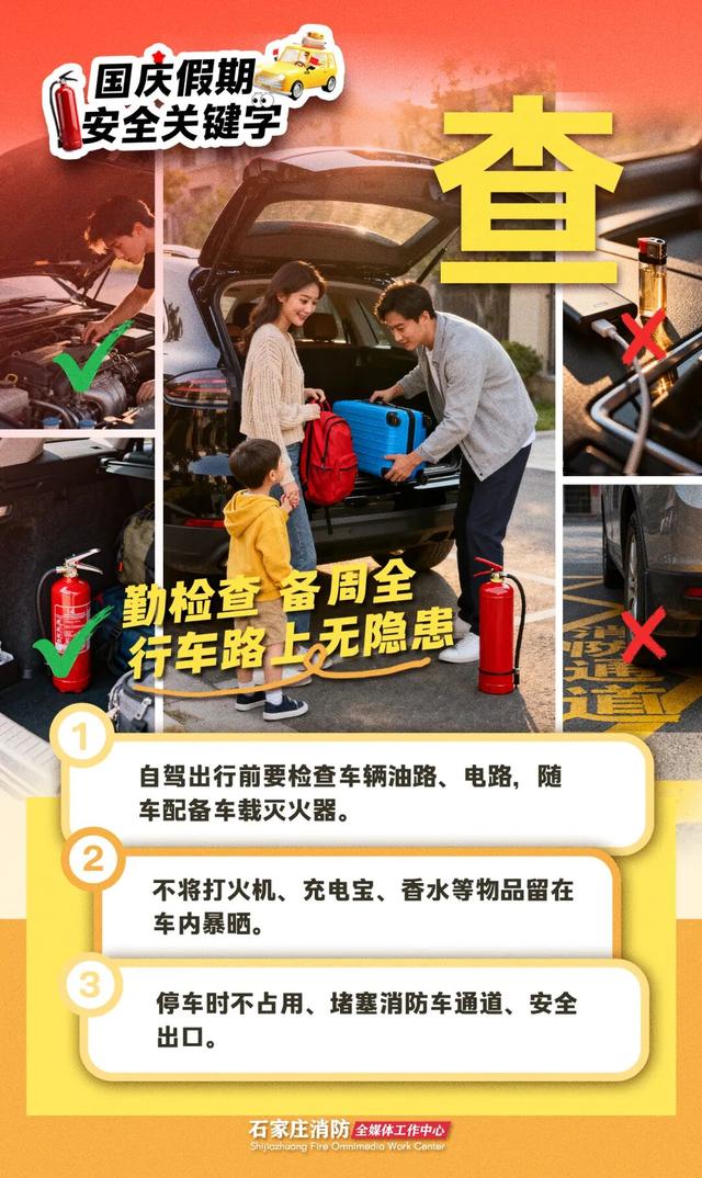 假期，别忘了你最靠谱的旅游搭子→