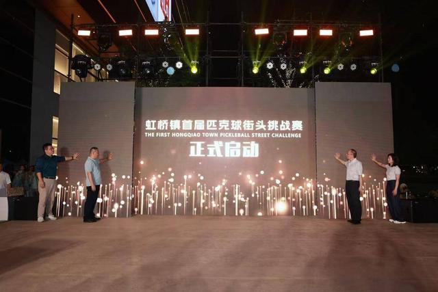 虹桥镇再添新趣！“FANCY 虹桥”嘉年华启幕，奇遇感直接拉满