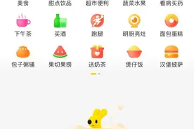 美团APP出现异常，平台回应：目前已经恢复图片