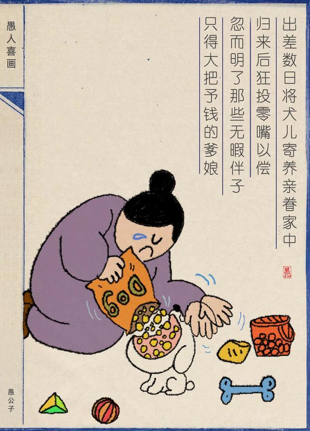 你是不是瘦了？当代最薛定谔的寒暄方式