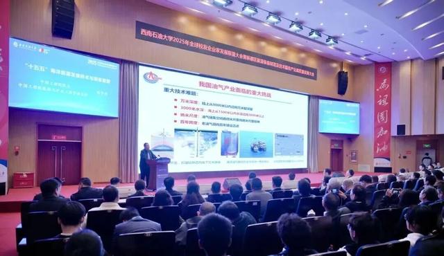 中国工程院院士专程前来，新都这场大会吸引力何在?