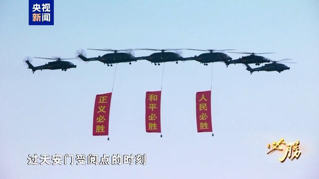 更多阅兵训练画面首次公开