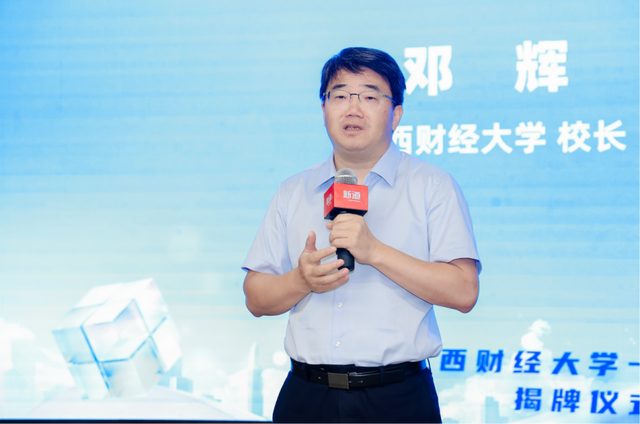 “江西财经大学-用友财经人工智能研究院”正式揭牌校企携手培养高水平专业人才