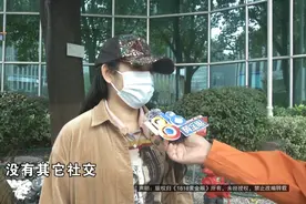 想要找个伴，交了27888元，结果她发现……图片