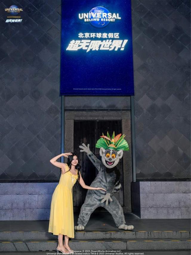 @乌镇，北京环球度假区开启“超无限世界”之窗，“包邮区”也能get多元精彩