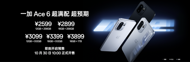 “性能 Ultra”，第五代骁龙 8 至尊版 +165Hz 极速高刷屏，一加 15 发布，售价 3999 元起
