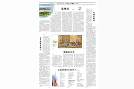 中原风·名家图片