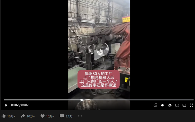 AI+短视频越来越卷，传统流量打法已经不管用了