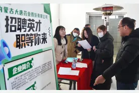 261个就业岗位，招聘500多人！呼和浩特经开区：春风行动送岗精准就业无忧图片