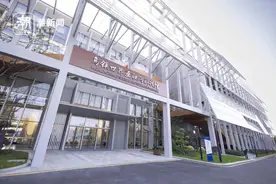 乌镇世界互联网科技馆开馆：奇遇与想象，就在这里开启图片