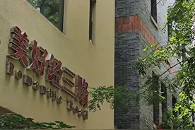三大马路与Citywalk图片