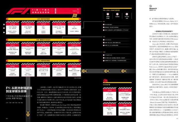 AI、短视频、短剧……让我们变蠢了吗？ | 新刊发售