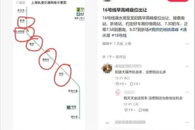 最新！5元“卖”上海早晚高峰地铁座位？警方通报：自编自演，已行拘！图片
