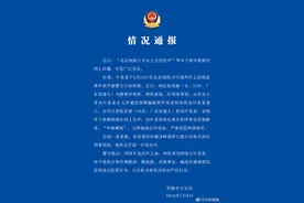 北京地铁大爷女儿含泪发声？假的！广东一对父女被刑拘图片