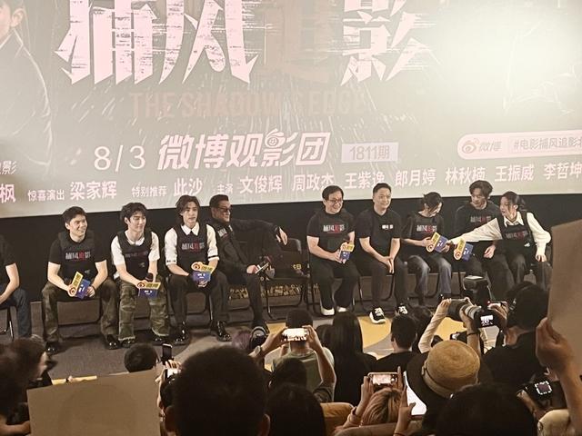 首映｜成龙梁家辉时隔20年再合作，打得异常激烈