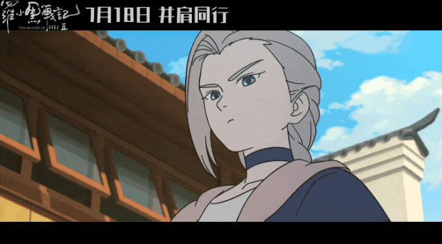 重塑国风 国漫惊艳了吗