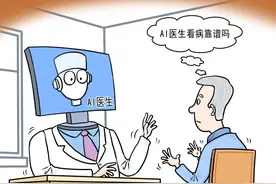 AI问诊，靠谱吗？图片