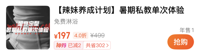 走出你的浪浪山！6处神仙宝地助你满血复活→