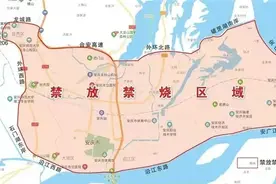 安庆市区禁燃禁放区域公布图片