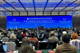 3万多种丝路好物齐聚陕西 第七届丝博会在西安开幕图片