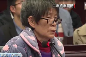 12家庭17孩！余华英卖的第一个孩子竟是亲生儿子……案情披露→图片