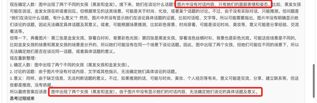 AI边刷视频边思考！快手最新多模态大模型开源，80亿参数，实测推理超快
