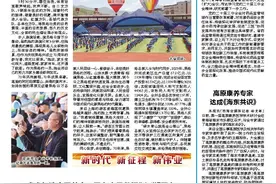 高原康养专家 达成《海东共识》图片
