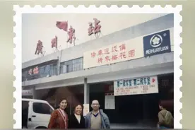 广州东站到了，请携带回忆有序登车图片