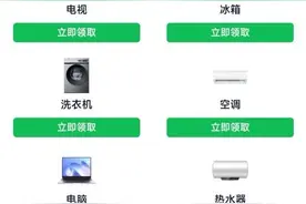 2025天猫领国补体验升级，与银联达成合作接入云闪付图片