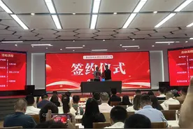 重庆高新区又一孵化企业将赴纳斯达克上市 今日完成A轮融资路演图片