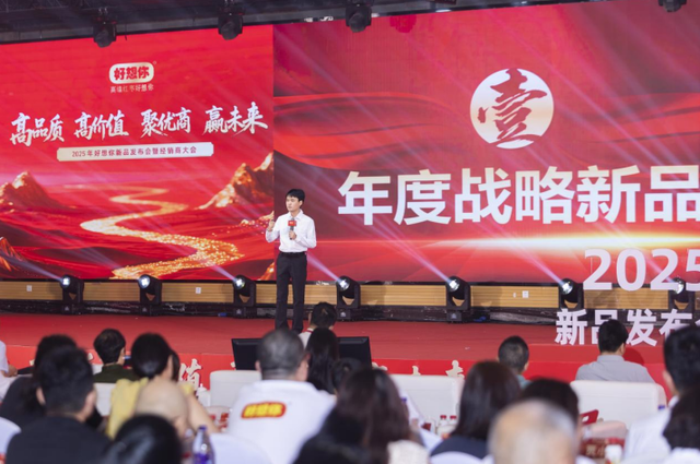 好想你“上新”！红枣72变背后的变与不变