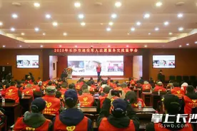 雷锋家乡学雷锋，长沙老兵当先锋，长沙退役军人志愿服务交流鉴学活动举行图片