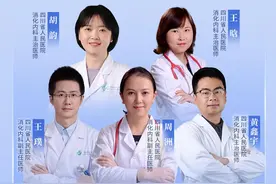 四川省人民医院青年博士团带您科学护肝图片