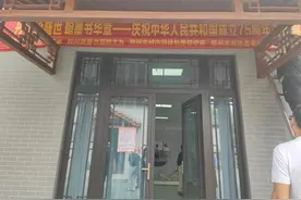 丹青绘盛世，翰墨书华章图片